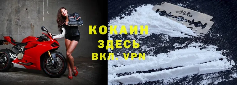 Cocaine 98% Усолье-Сибирское