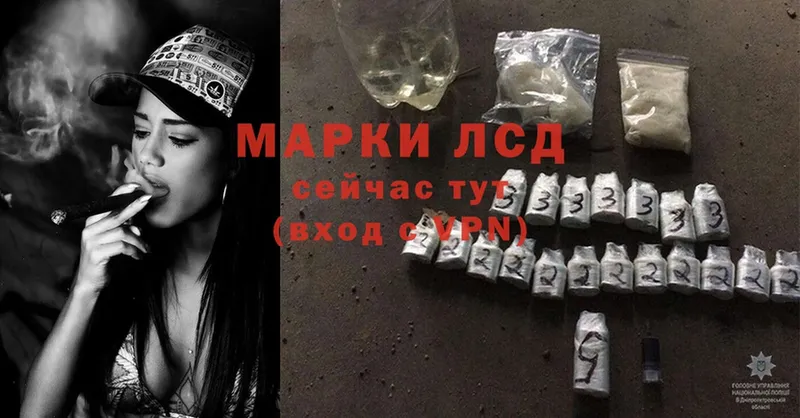 это как зайти  ссылка на мегу зеркало  Лсд 25 экстази ecstasy  Усолье-Сибирское  купить наркоту 